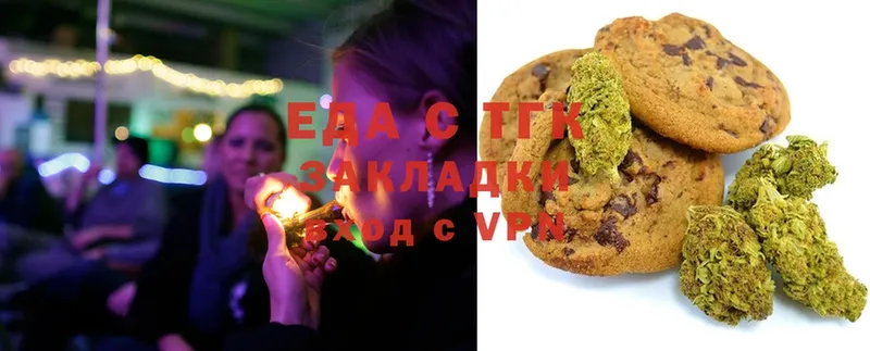 Cannafood марихуана  что такое   hydra ССЫЛКА  Конаково 